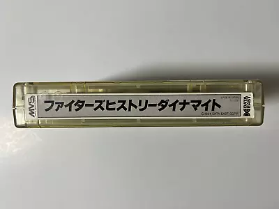 Fighter's History Dynamite SNK Neo Geo MVS Arcade Cartridge Japan • $129.99