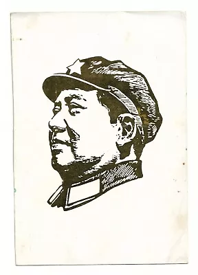 Orig.  Chinese Sheet Chairman Mao Portrait China Culture Revolution Print • $2.99