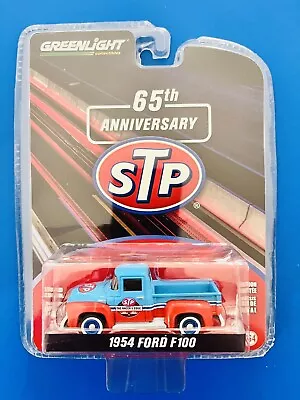 2018 GreenLight STP OIL 65th ANNIVERSARY 1954 FORD F-100 V8 PICK-UP TRUCK New! • $55