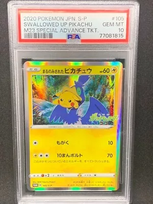 Swallowed Up Pikachu 105/S-P Movie Promo Japanese 2020 Pokemon Card PSA10 #66 • $512