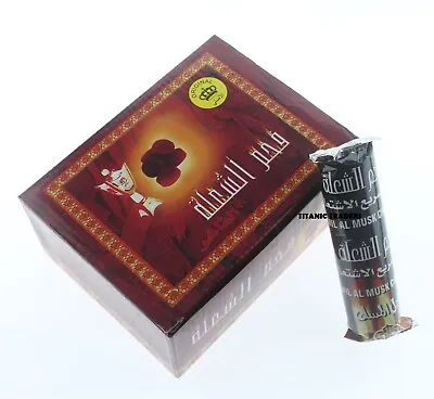 Shisha Nakhla Sheesha Charcoal Hookah Incense Burner 1 Rolls (10 Discs) • £4.99