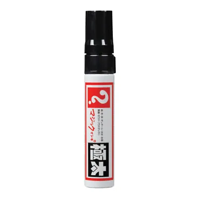 Magic Ink Extra Wide Marker [MGD] • $8.25