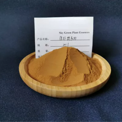 200g Hou Pu Magnolia Bark / Cortex Magnoliae Officinalis Extract 20:1 Powder • $24.44