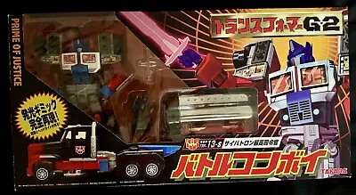 Takara Transformers G2 Prime Of Justice Laser Convoy TRF-13-S Reissue MISB • $349.99