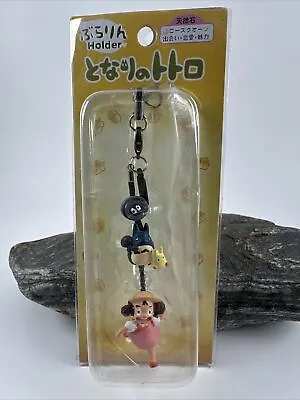 My Neighbor Totoro Vintage Keychain 4.5” • $20