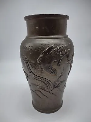 Japanese Meiji Bronze Vase. 12” Tall • $95