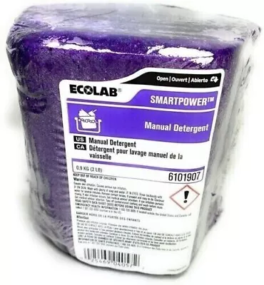 2Lb Block ECOLAB Smart Power Manual Dish Pot Pan Detergent 6101907 EXP JUN2025 • $49.95