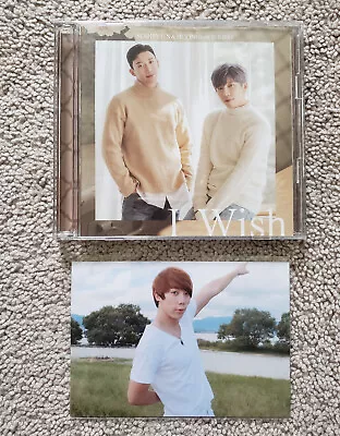 U-KISS Soohyun & Hoon Japan Single Album I Wish CD DVD + Official Photo • $8