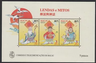 Macau 1994 Legends And Myths Issue 1 - Chinese Gods Mini Sheet MUH • $10.94