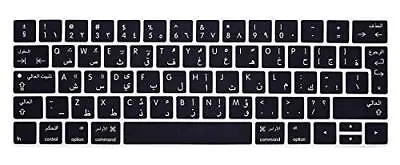 HRH Arabic Language Silicone Keyboard Cover Fit For MacBook Pro Touch Bar 13Inch • $15.99