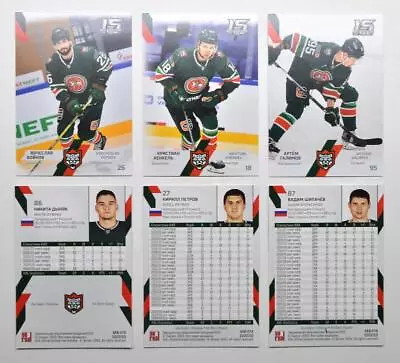 2022-23 Sereal KHL Ak Bars Kazan Base Pick A Player Card • $0.99