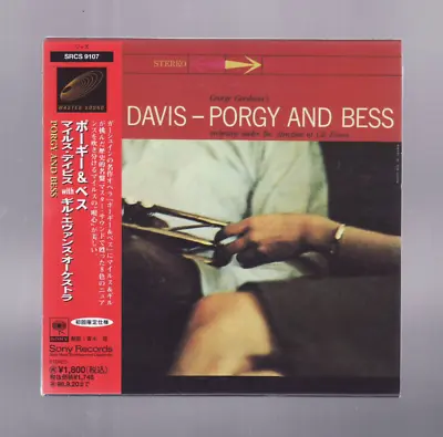 (CD) MILES DAVIS - Porgy And Bess / Japan / Mini LP Cover W/ OBI • $14.99