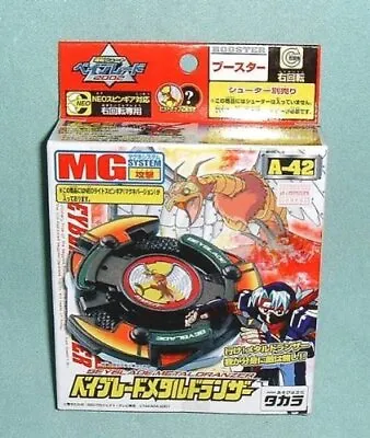 Takara Tomy Beyblade Metal Dranzer A-42 Compatible With NEO Spin Gear Right NEW • $58.08