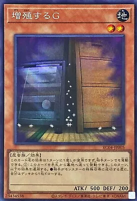 Yugioh RC04-JP005 Maxx C Secret • $14