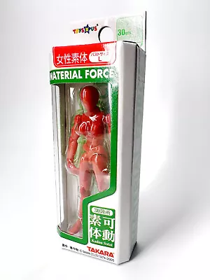 Unopened Microman Material Force - Micro Lady Crater ML-32 - Red L • $20