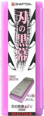 £44.99 • Buy SHAPTON Ceramic Whetstone Sharpening Stone KUROMAKU #5000