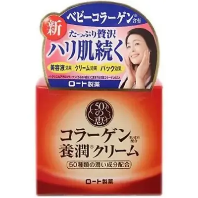 $21.98 • Buy New Rohto Japan 50 Megumi Collagen YoJun Coenzyme Q10 Beauty Cream Emulsion 90g