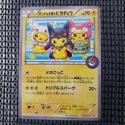 $67 • Buy Pokemon Card Poncho-wearing Pikachu PROMO 203/XY-P XY-P Japanese