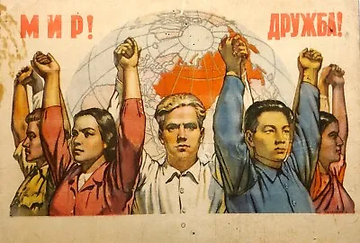 1953 Patriots Propaganda Communism Soviet People Students Vintage Postcard • $12.50