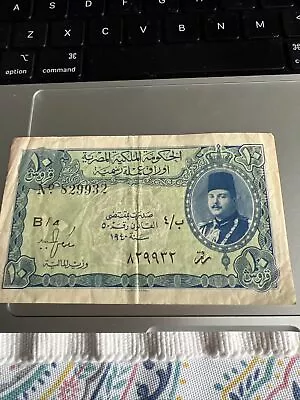 Egypt. Farouk. 10 Piastres. 1940? Farouk In Military Uniform • $40