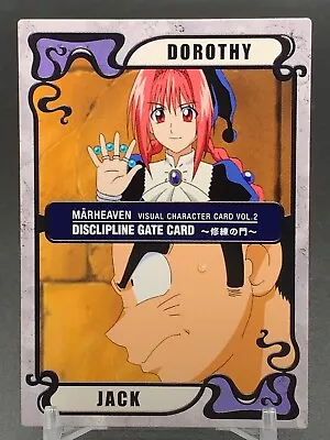 Dorothy Jack MÄR Mar Heaven 96 Card Konami Japanese • $16.90