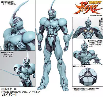 $147 • Buy Figure BFC-MAX05 Guyver I  Bio Booster Armor Guyver 