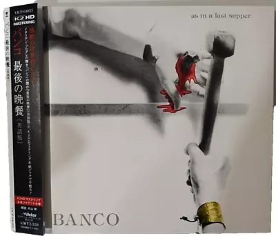 BANCO - As In A Last Supper. CD. K2HD Mastering 2019 Victir Japan Obi. • $24.99