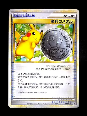 Pokemon Card Victory Medal 032/L-P Holo Japanese Gym Challenge Promo 2009 • $7.50