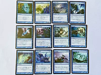 Magic The Gathering Cards MTG Japanese Version #045-3 • $1