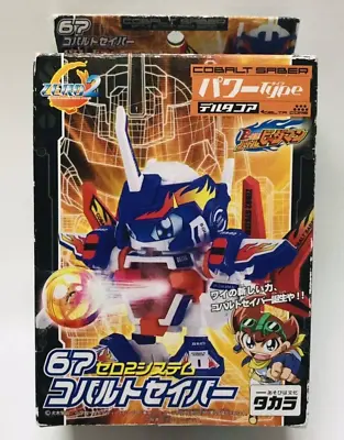 TAKARA TOMY Battle B-Daman Cobalt Saber 67 Zero 2 System Toy RARE Japan Unopened • $350.99