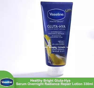 Vaseline Healthy Bright Gluta-Hya OVERNIGHT RADIANCE REPAIR Serum Burst Lotion • $32.99