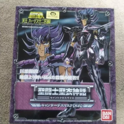 Saint Seiya Surplice Cancer Cloth Myth Deathmask Bandai Action Figure Anime JP • $100