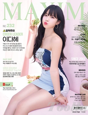 $18.97 • Buy MAXIM KOREA 2022 September MAGAZINE A Type CHEER LEADER Dahye Lee Le_dahye
