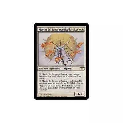 MTG Spanish Myojin Of Cleansing Fire  - Champions Of Kamigawa • $2.25