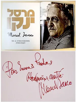 HAND SIGNED Hebrew AUTOGRAPH Dada MARCEL JANCO Israel ART BOOK Jewish JUDAICA • $215