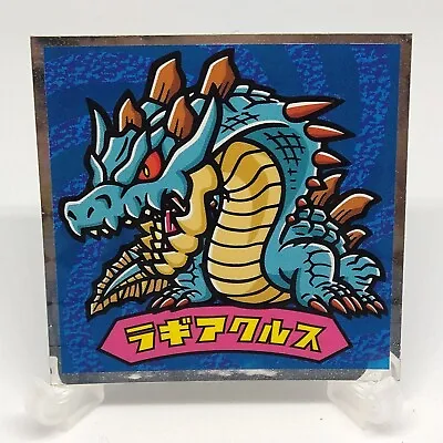 Lagiacrus Monster Hunter Sticker No.3 Lotte 2014 Capcom Japanese Video Game • $9.99
