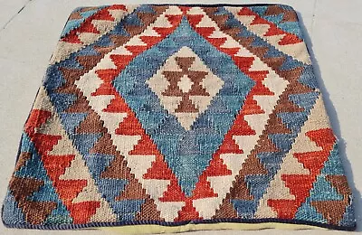 Authentic Hand Knotted Vintage Shrz Kilim Wool Area Rug 1.6 X 1.6 Ft (1308 KAR) • $24.99