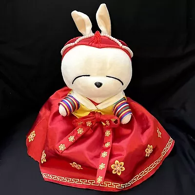 AS-IS Mashimaro Kim Jae In White Rabbit Plush Korean Hanbok Dress READ DESCRIPT • $27.99