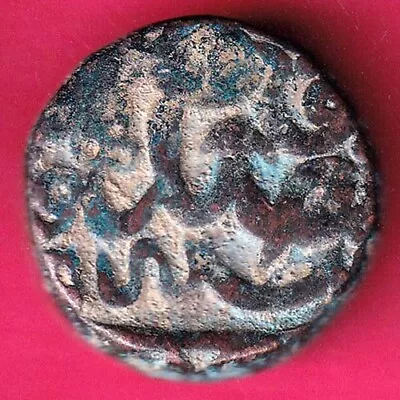 Mughal Akbar Gorakhpur Mint One Dam Rare Copper Coin  #A81 • $5