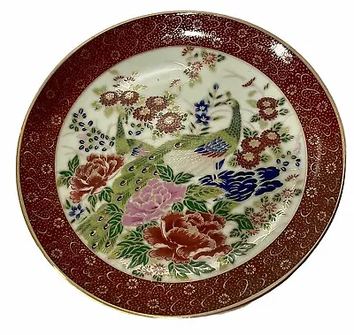 Beautiful Gold Rim Japanese Peacock Plate 6.25” EUC Vintage • $12