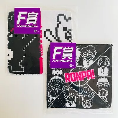 Danganronpa: The Animation Set Of 2 Mini Towel Rare Anime Japan Monokuma • $25