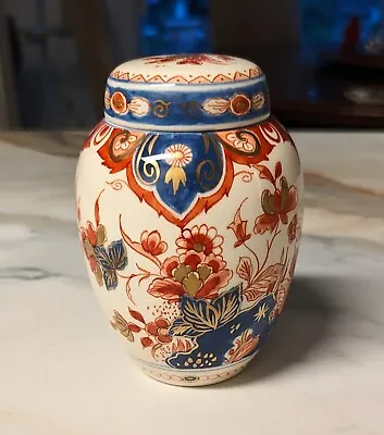 Vintage Delft Omari Lidded Ginger Jar CL - 1967 5 1/8  Tall • $35