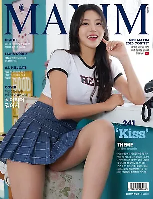 Maxim Korea Issue Magazine 2023 June Type B New • $11.99
