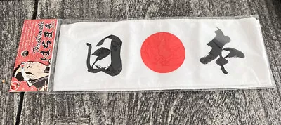 Japanese Headband Hachimaki • $7