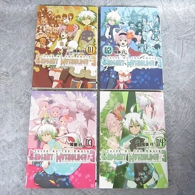 RADIANT MYTHOLOGY 3 TALES OF THE WORLD Manga Comic Set 1 - 4 YUKI OWARI PSP Book • $32