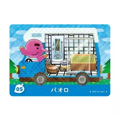 $20 • Buy Nintendo Animal Crossing Welcome Amiibo #05 Paolo Genuine Japan