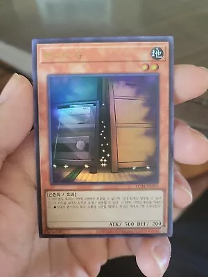 Yugioh Card  Maxx  C   RC04-KR005 Korean Ver Ultra Rare OCG • $8.99