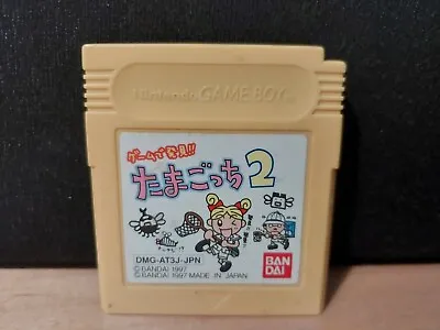 Tamagotchi 2 (Nintendo Game Boy 1997) • $7.99