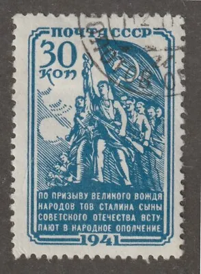 Russia 1941 - #859 People's Militia - F/VF Used • $60