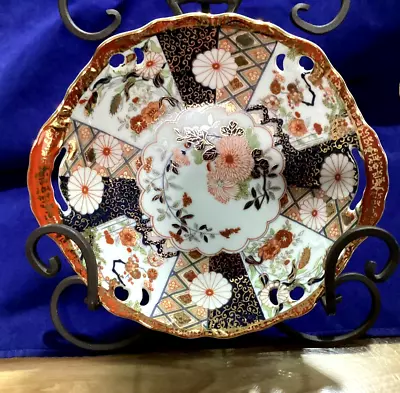 Saji Cherry Blossom Fine China Dish Made In Japan Beautiful Exc. Condition • $9.99